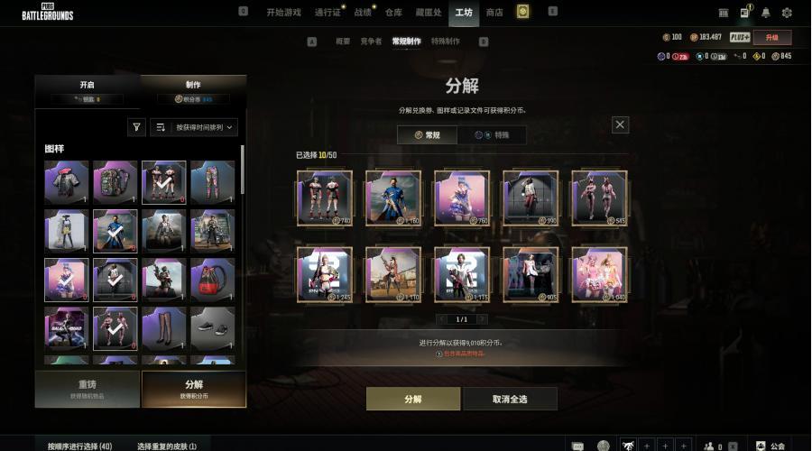 商品截图