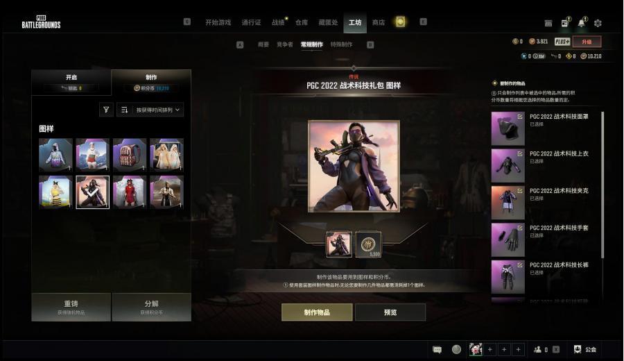 商品截图