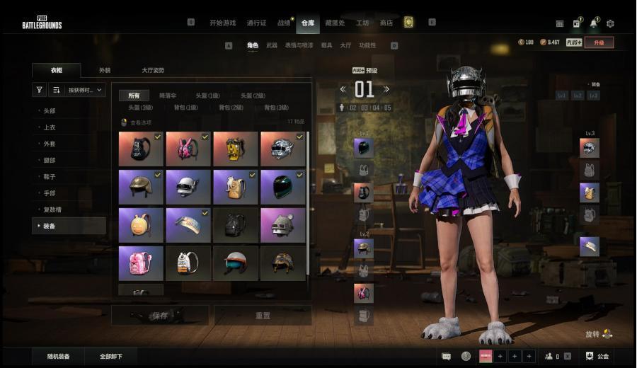 商品截图