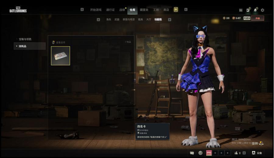 商品截图