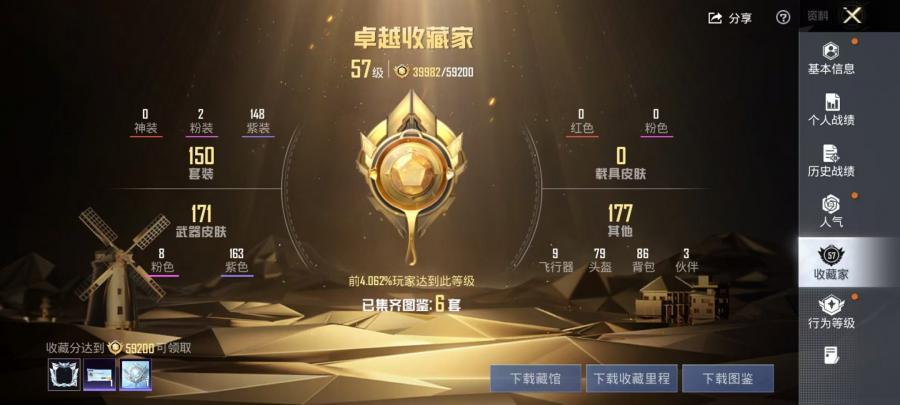 商品截图