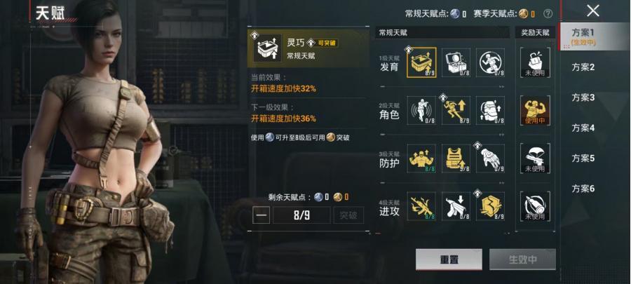 商品截图