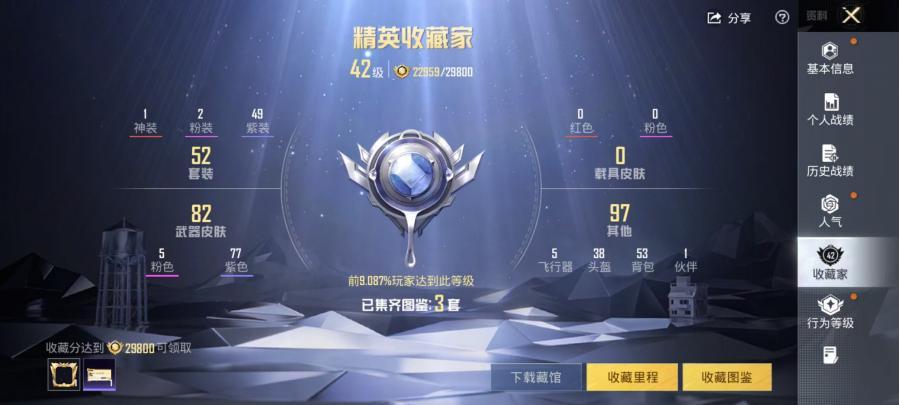 商品截图
