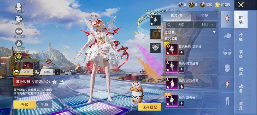 商品截图