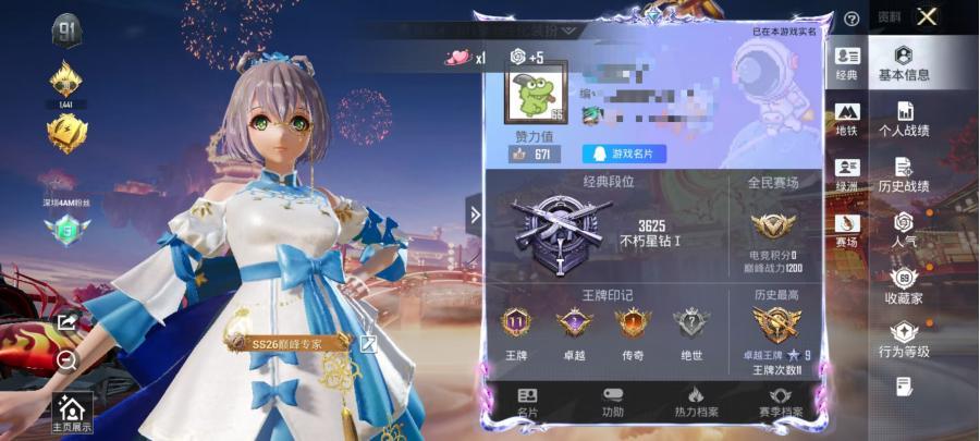 商品图片
