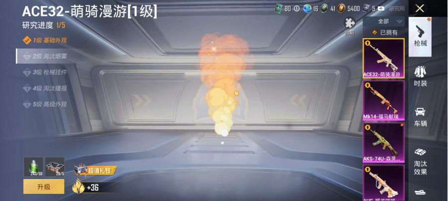 商品截图
