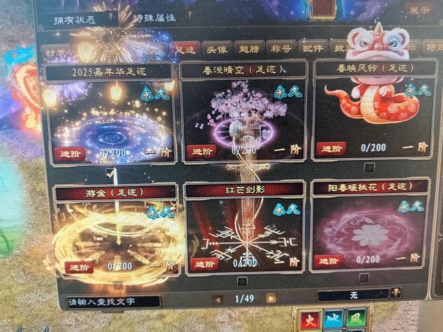 商品图片