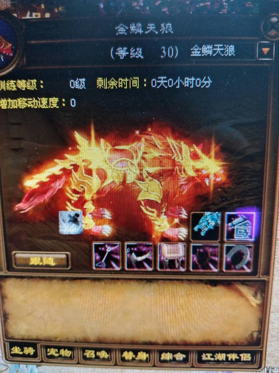 商品截图