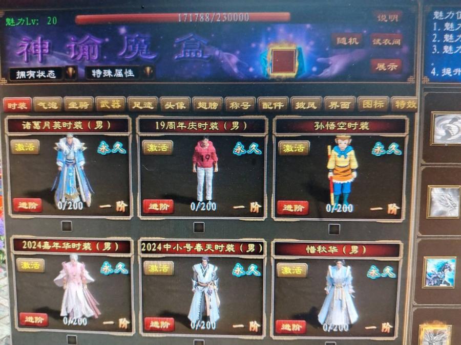 商品截图