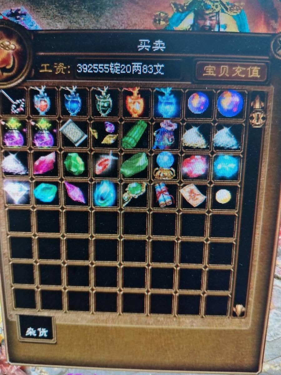 商品图片