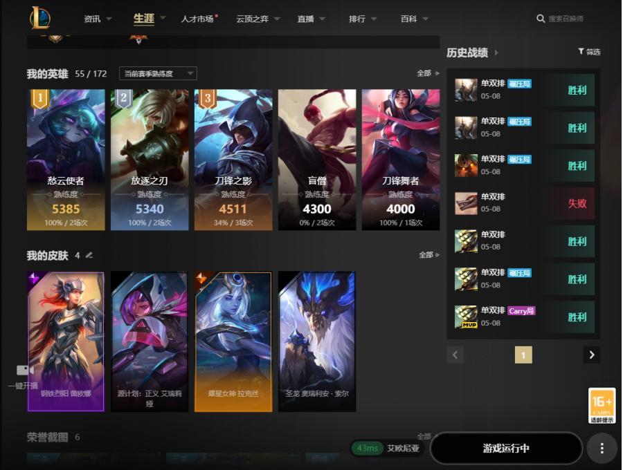 商品截图