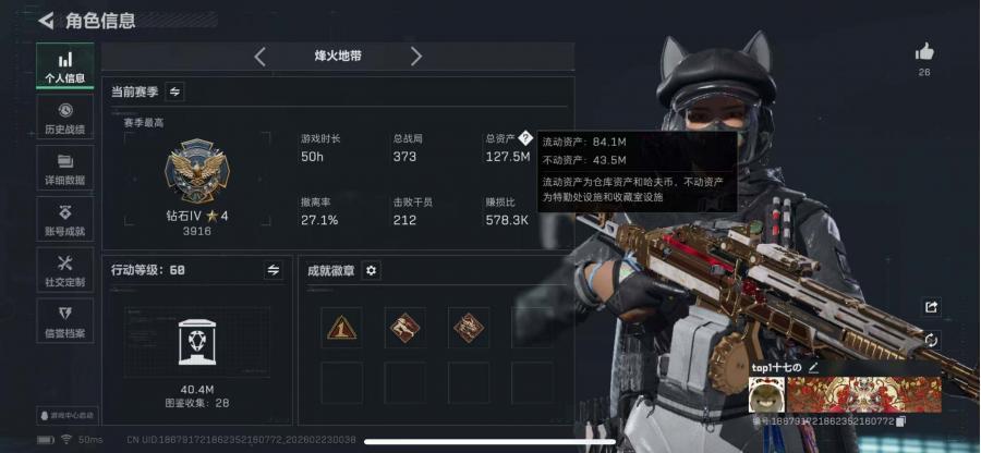 商品截图