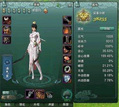 商品截图