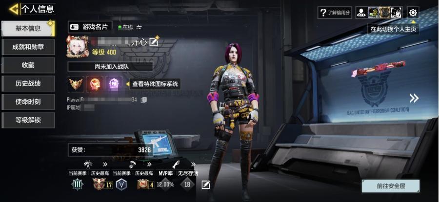 商品截图
