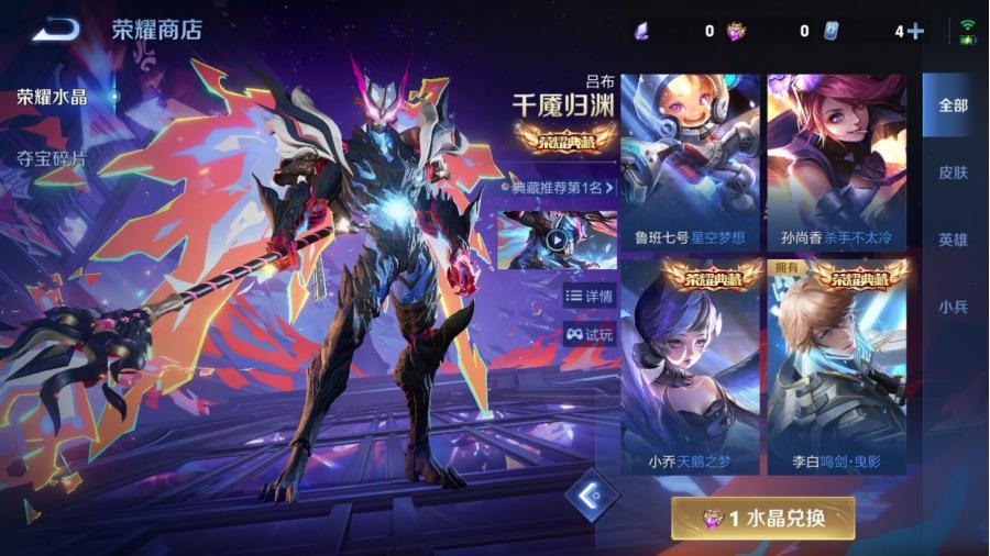 商品截图