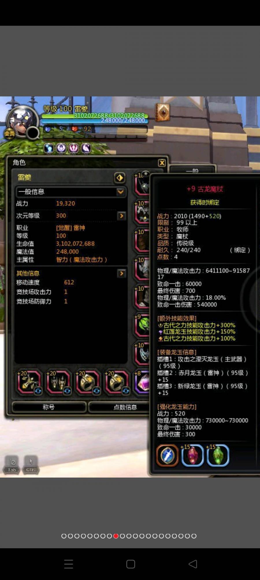 商品截图