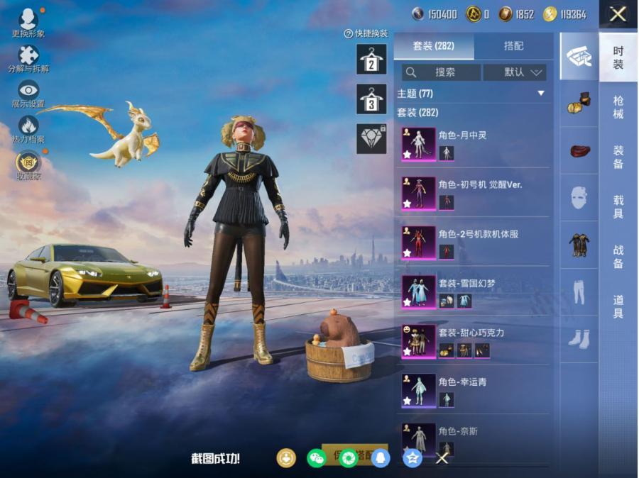 商品截图