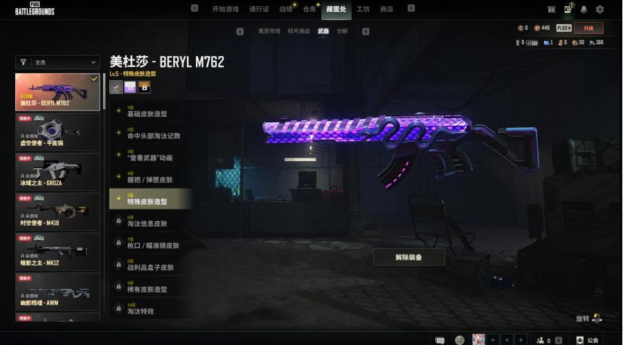 商品截图