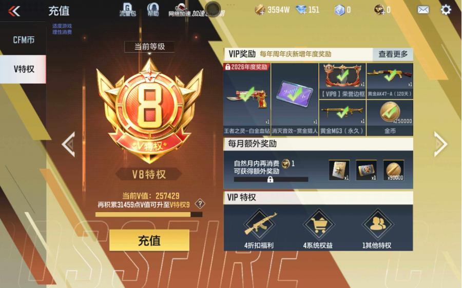 商品截图