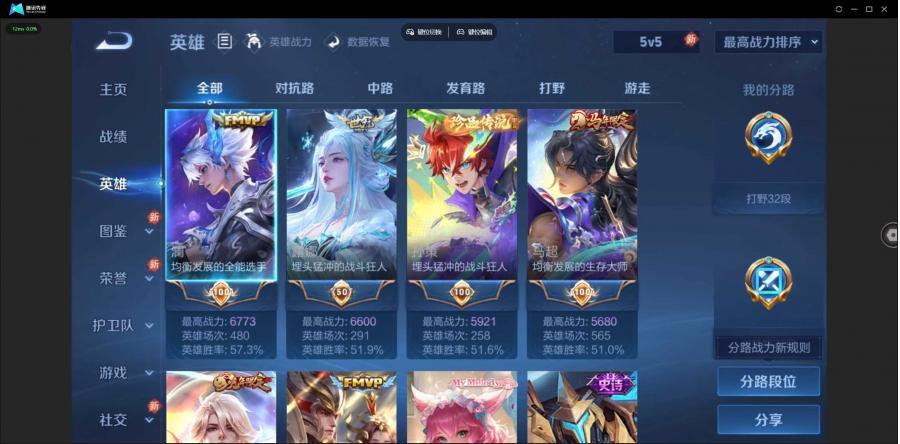 商品截图