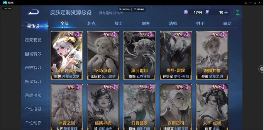 商品截图