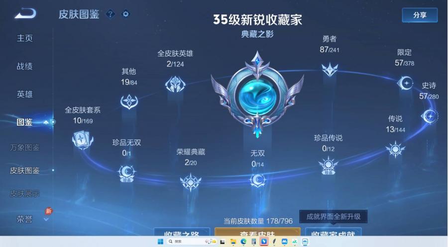 商品截图