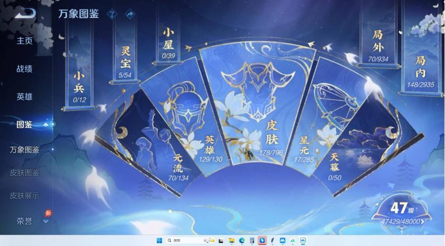 商品截图