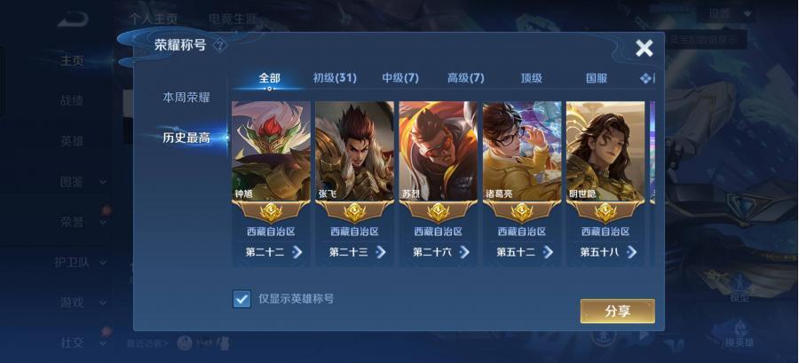 商品截图