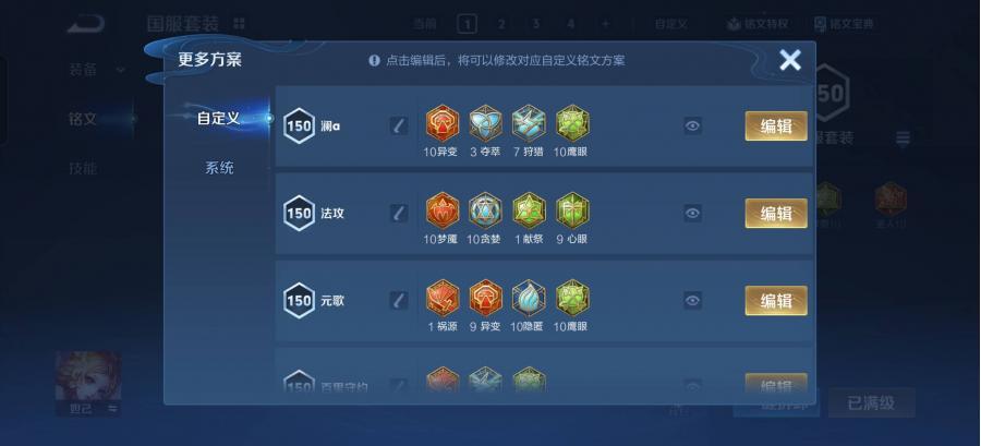 商品截图