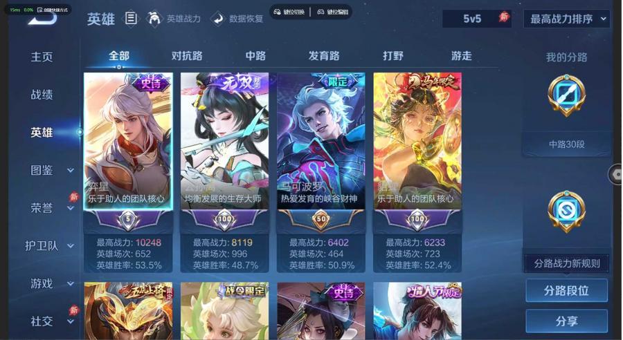 商品截图