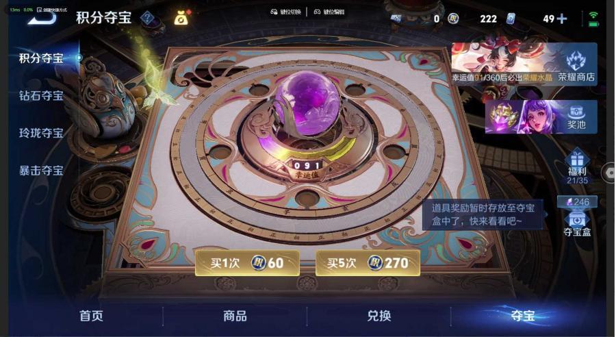 商品截图