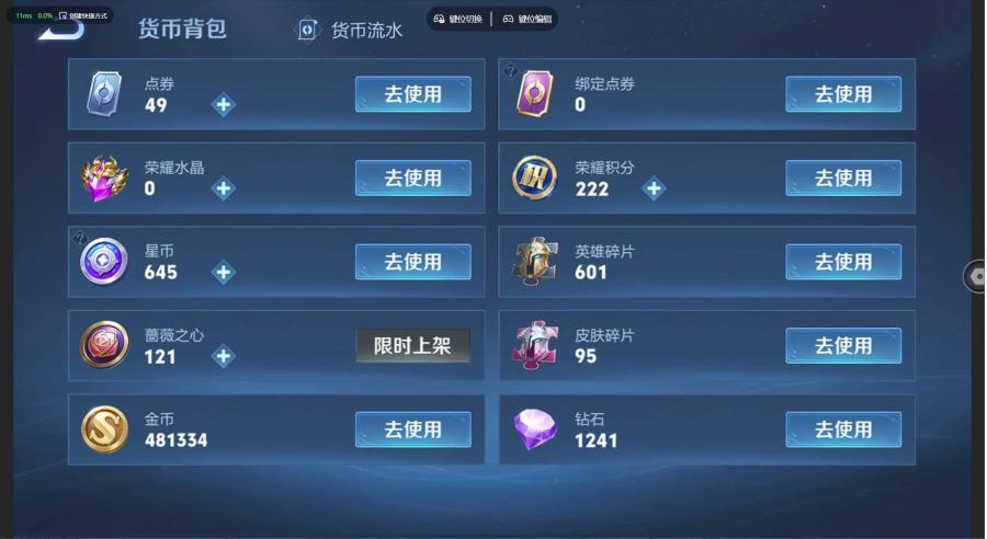 商品截图