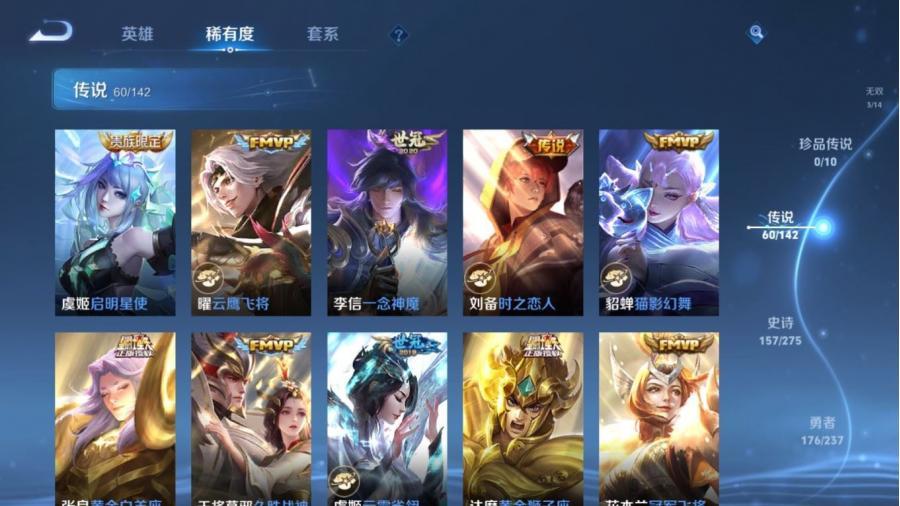 商品截图