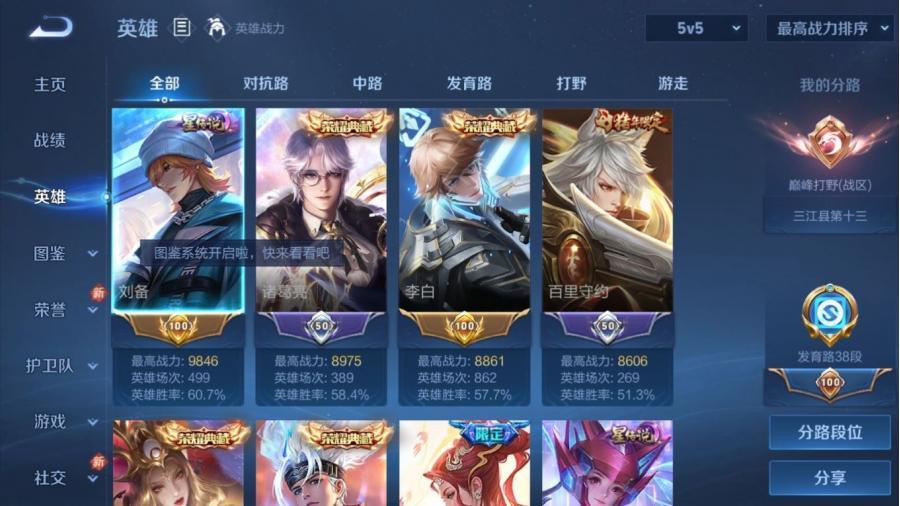 商品截图