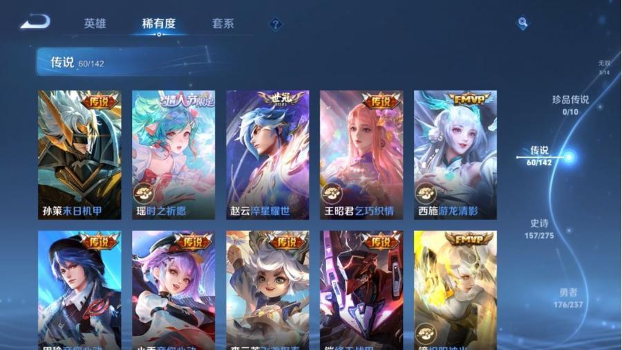 商品截图