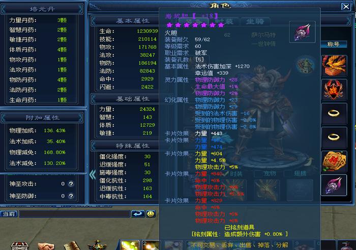 商品截图