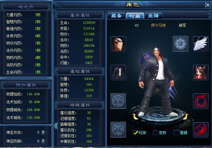 商品截图