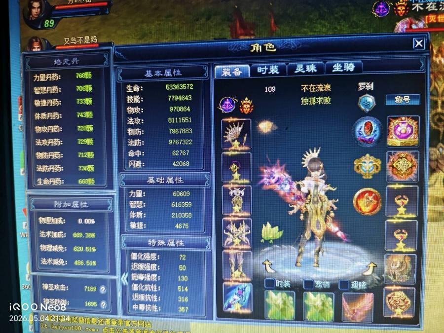 商品图片