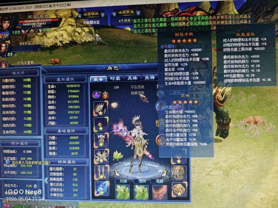 商品截图