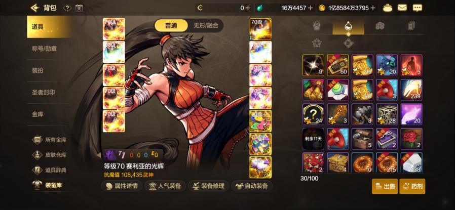 商品截图