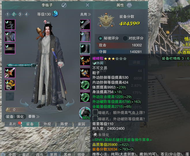 商品截图