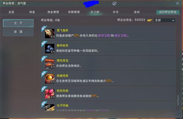 商品截图