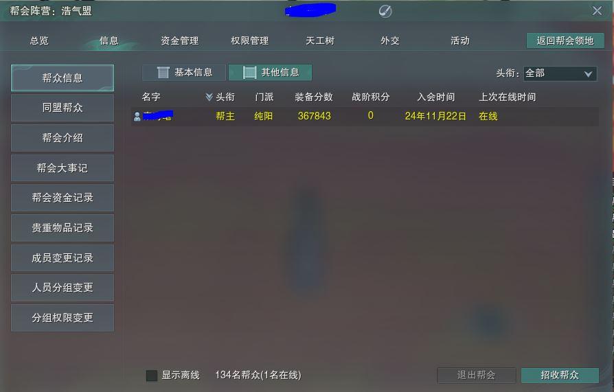 商品截图