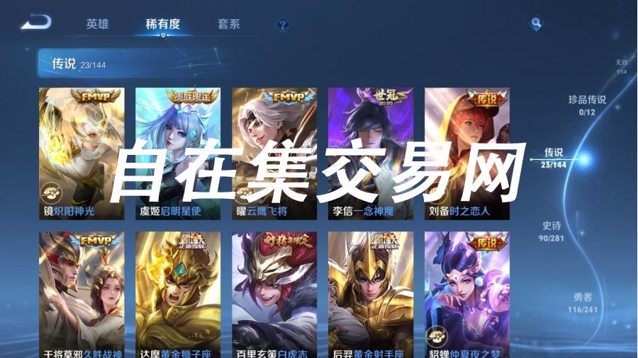 商品截图