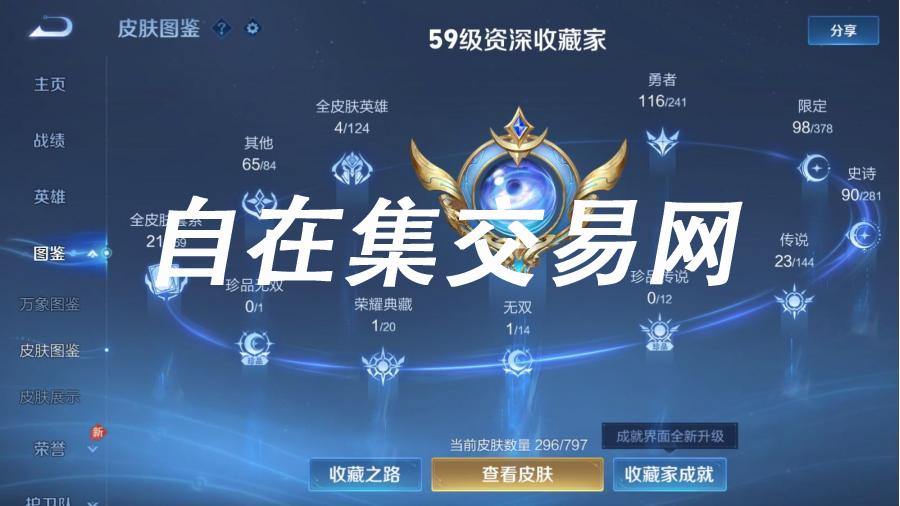 商品截图