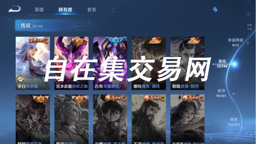 商品截图