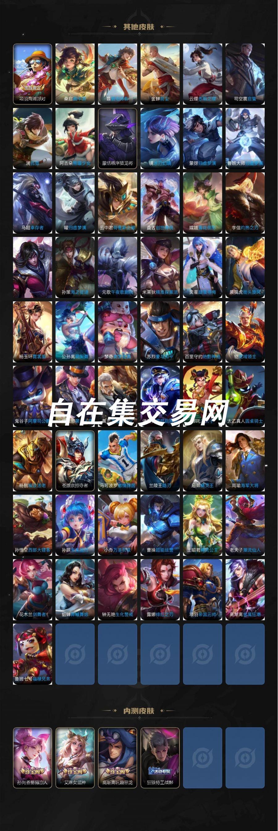 商品截图