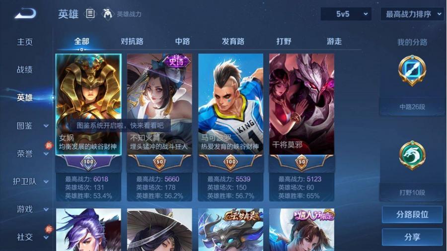 商品截图
