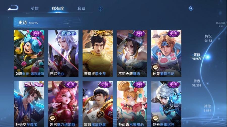 商品截图