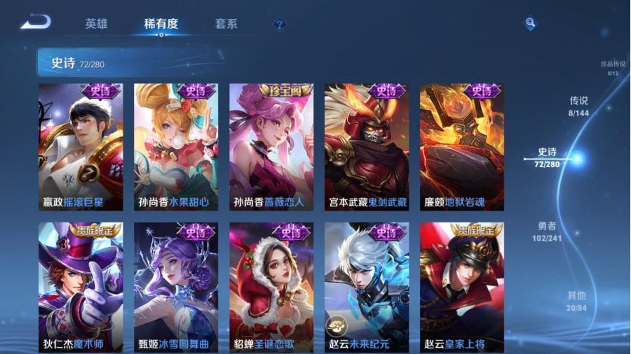商品截图
